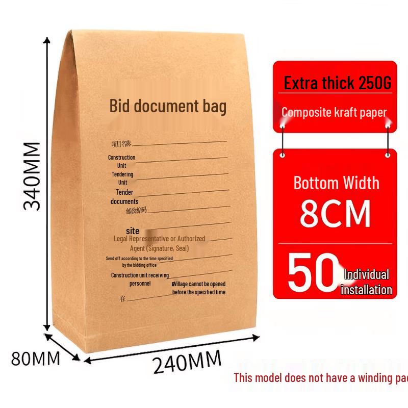 Fei Ang Thick Kraft Tender Document Bag