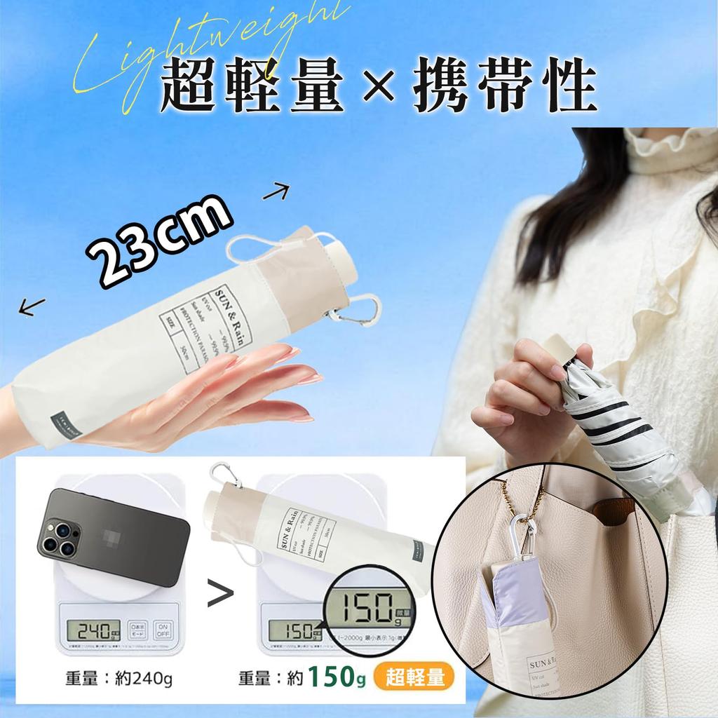 Folding umbrella for both sunny and rainy days pouch with hook carbon fiber complete UV windproof and water easy to UV heat sunburn rainy season and