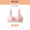 Plus Size Seamless Wireless Thin Push Up Bra For Women
