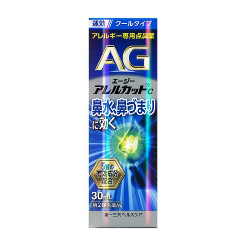 

AG Allergy Cut C 30 мл (Крутой тип)