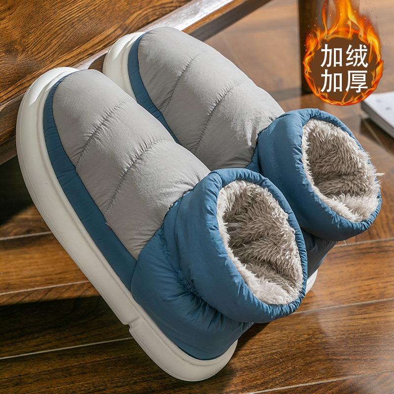 Down Cloth Cotton Shoes Men's Winter Waterproof Indoor Thick-soled Non-slip Down Warm Cotton Shoes Men's Outdoor Wear Home