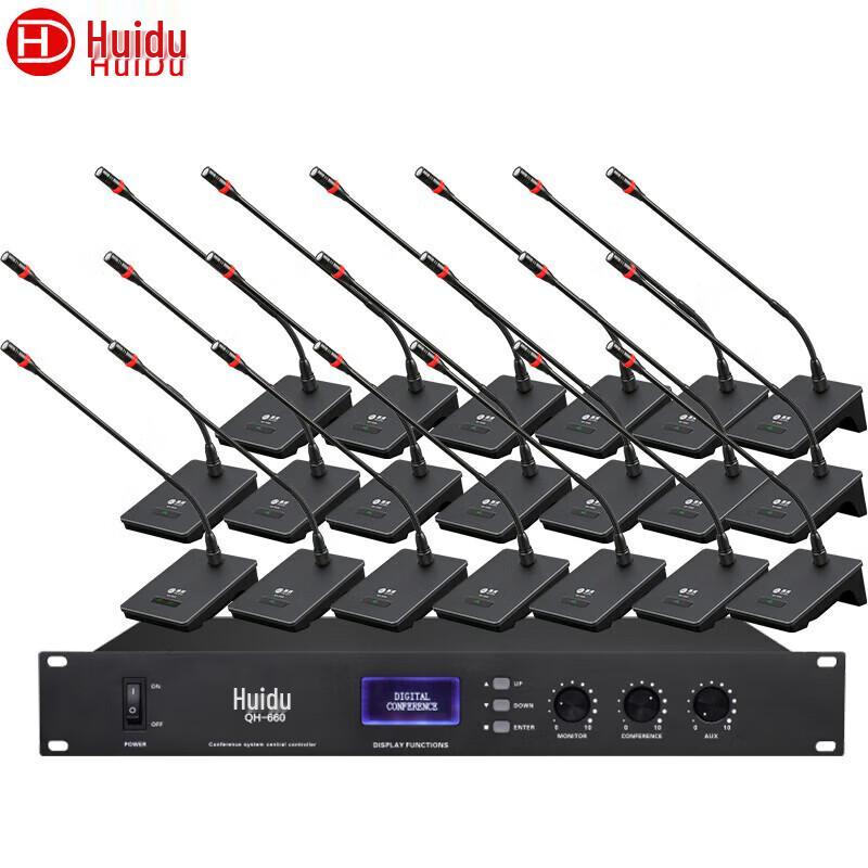 HuiDu QH-660 Wired Conference Microphone System (CN version)