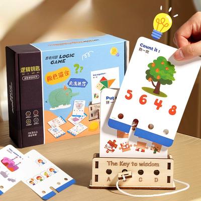 Children's Wooden Fun Logic Key Thinking Training Game To Improve Concentration Cognitive Puzzle Interactive Toy