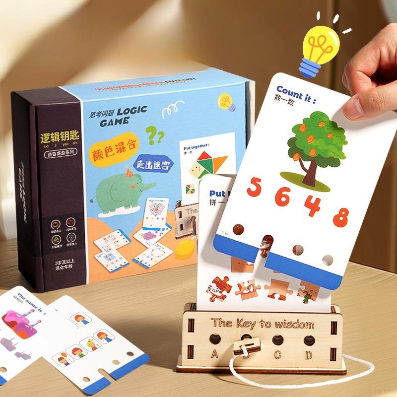 Children's Wooden Fun Logic Key Thinking Training Game To Improve Concentration Cognitive Puzzle Interactive Toy