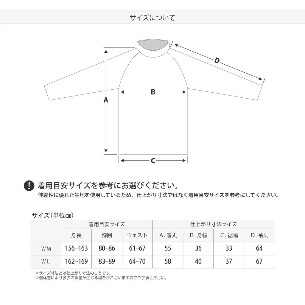 North Coast Women's Long Sleeve Rash Guard (UPF 50+ UV Protection) NC-8602 Black