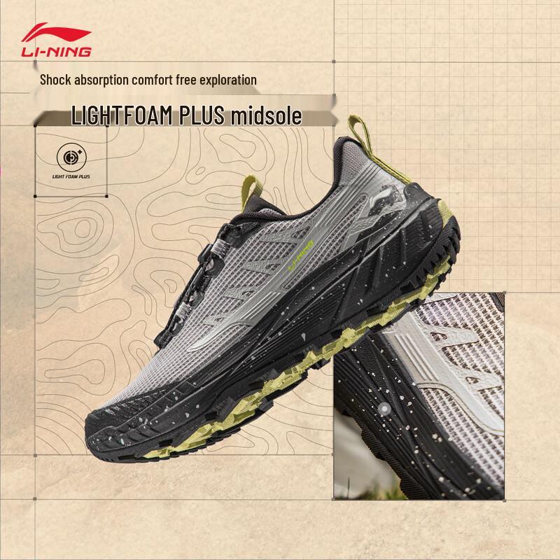 Li-Ning CF SU Yi Jie Lite 2.0V2 Men's Hiking Shoes