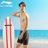 LI-NING Men's Knee-Length Swim Trunks