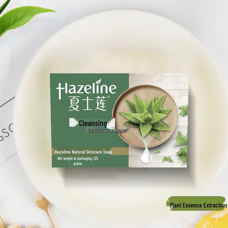 Hazeline Natural Skincare Moisturizing Soap