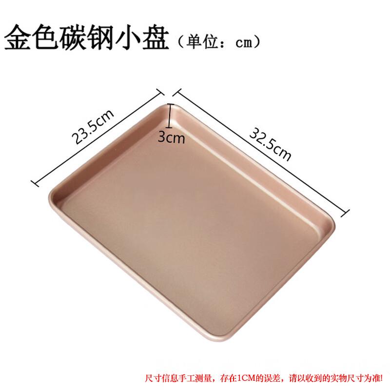 Zhi Shi Углеродистая сталь Антипригарная Квадратная Форма для выпечки