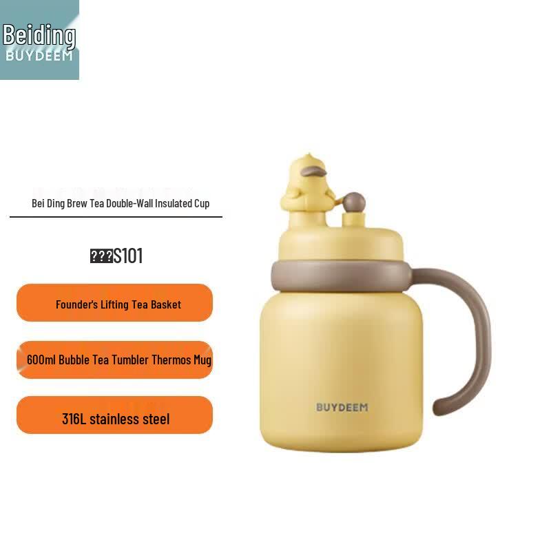 Beiding Tonton S101 600ML Insulated Tea Brewing Tumbler