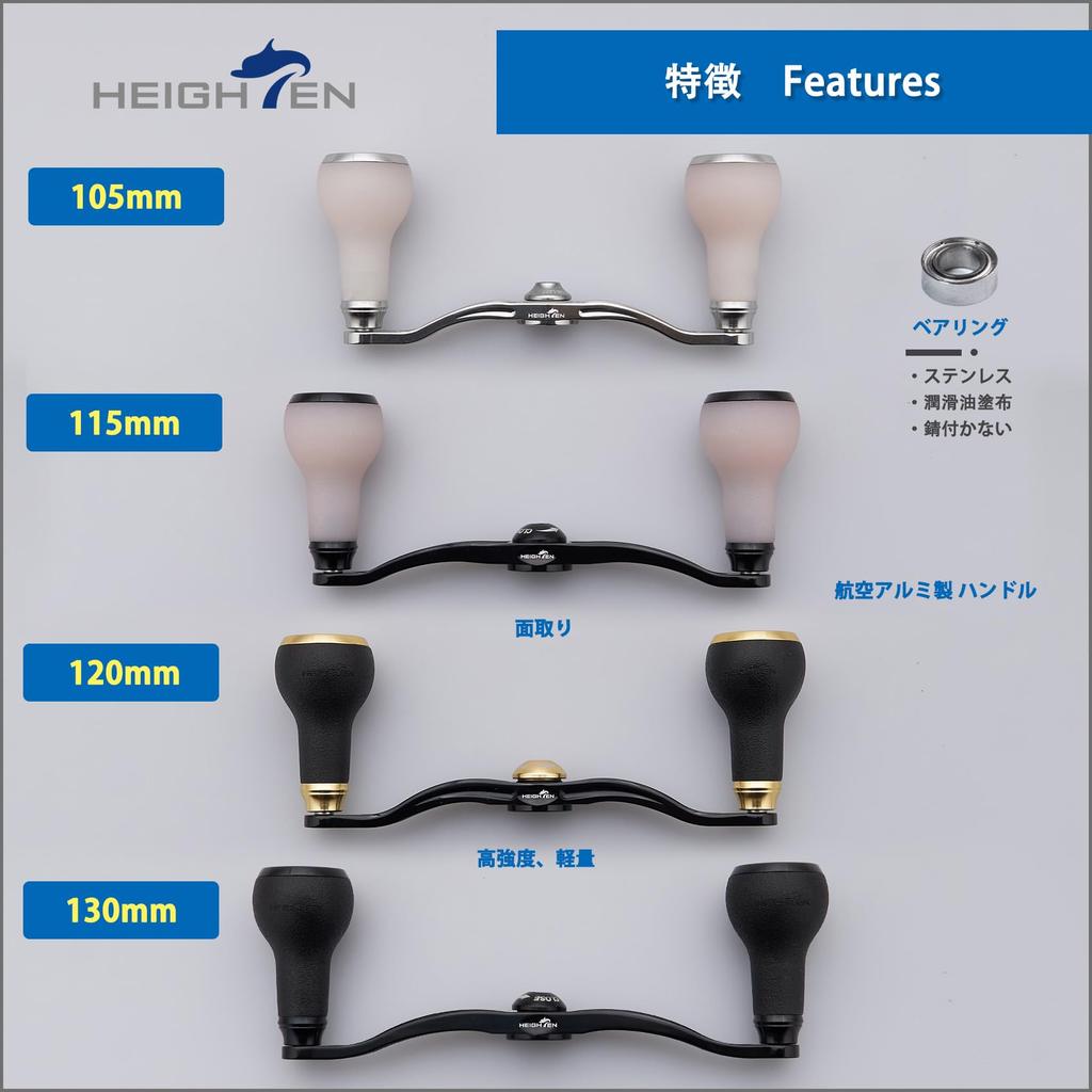 HEIGHTEN Reel Handle with 27mm TPE Compatible with Abu Garcia Baitcasting TPE Arch Series White 105/115/120mm Knob, Shimano, Daiwa, Reels, (Black & -