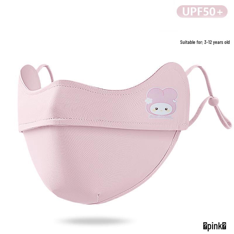 Lilang Kids Cartoon Ice Silk Sun Protection Mask