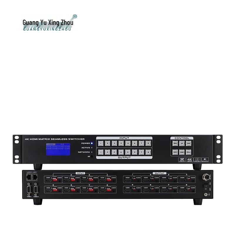 Guangyu Starry Sky 8x8 Seamless 4K HDMI Matrix Switch