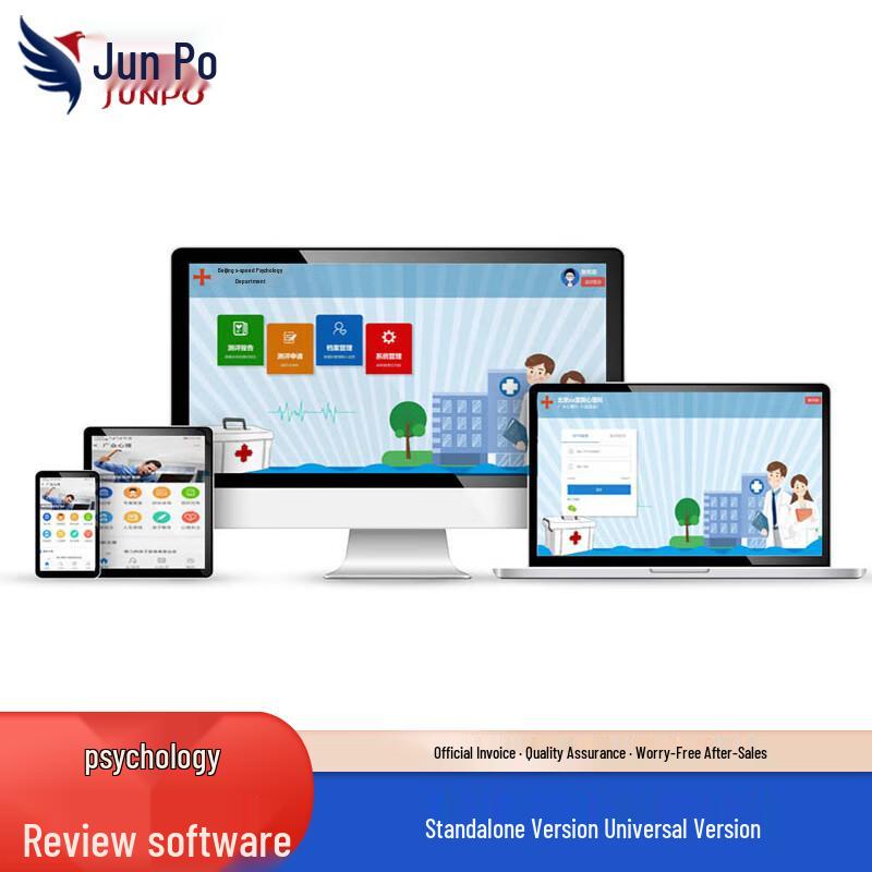 

Junpo Psychological Assessment and Counseling Software System