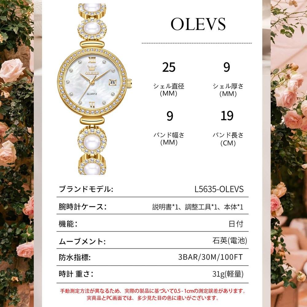 OLEVS Women's Small Waterproof Quartz Watch 3 ATM Gold Metal Band Pearl Bracelet White Mother-of-Pearl Dial