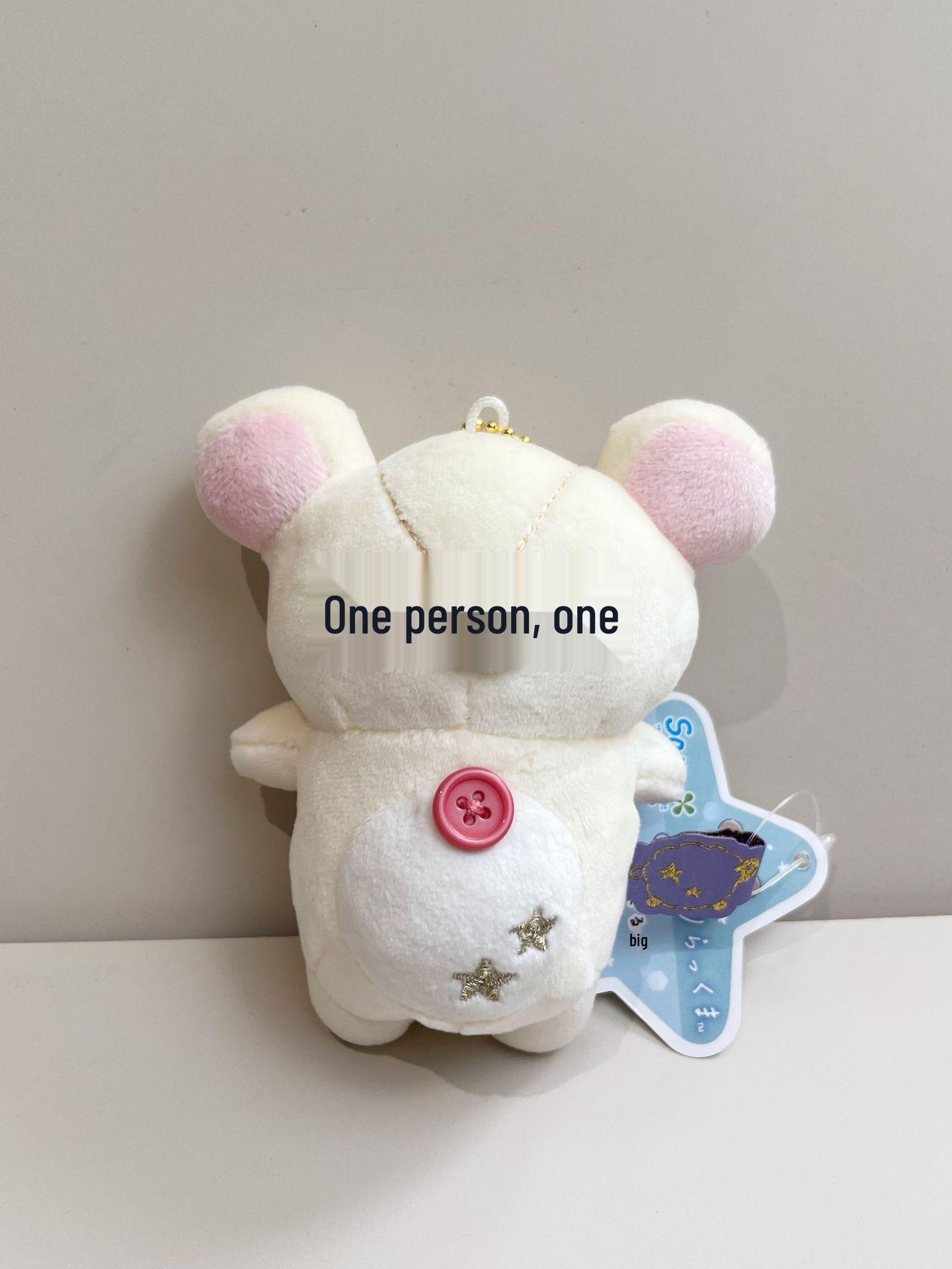 Rilakkuma Dream Series Plush Set: Brother, Sister & Little Chick 10 cm