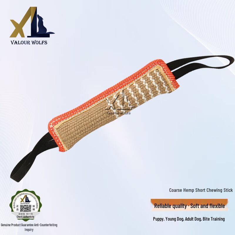 Xiaolang Dog Training Bite Aid M