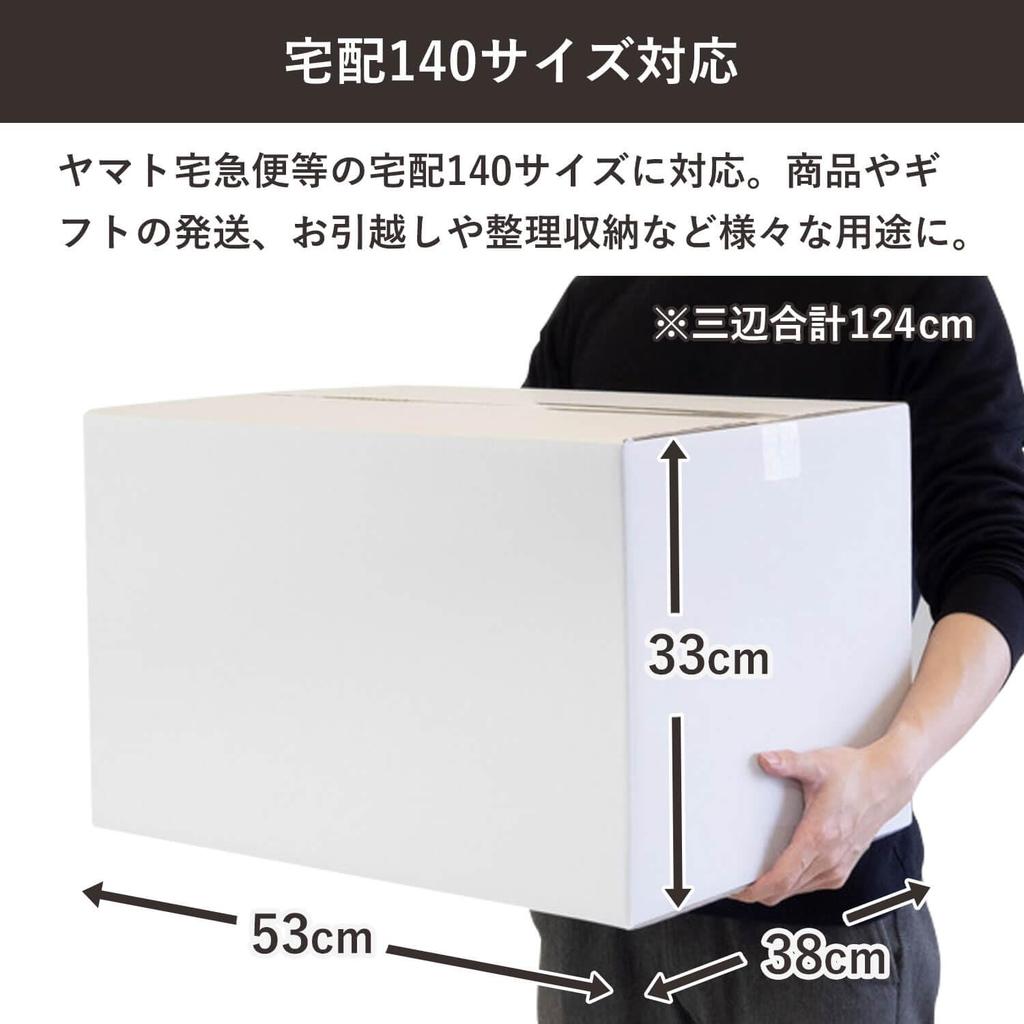 Box Bank Cardboard Home Delivery 140 Size White 10 Piece Set White Cardboard (Cardboard Box) Moving/Storage FW04-0010-a2