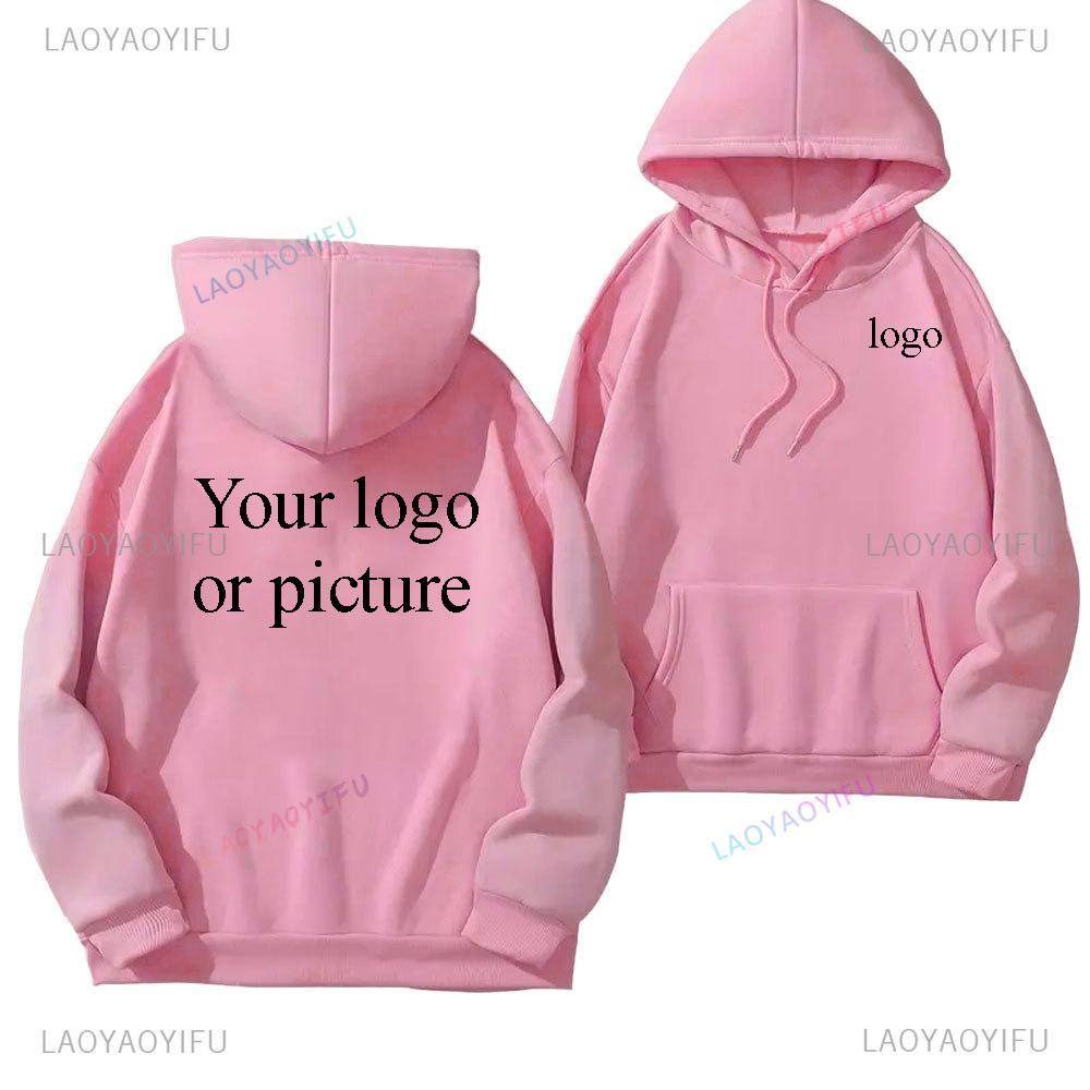 Men Women Casual Custom Printed Text DIY08 Hoodie Customized Logo Personalized Hoody Custom Logo Sweatshirt
