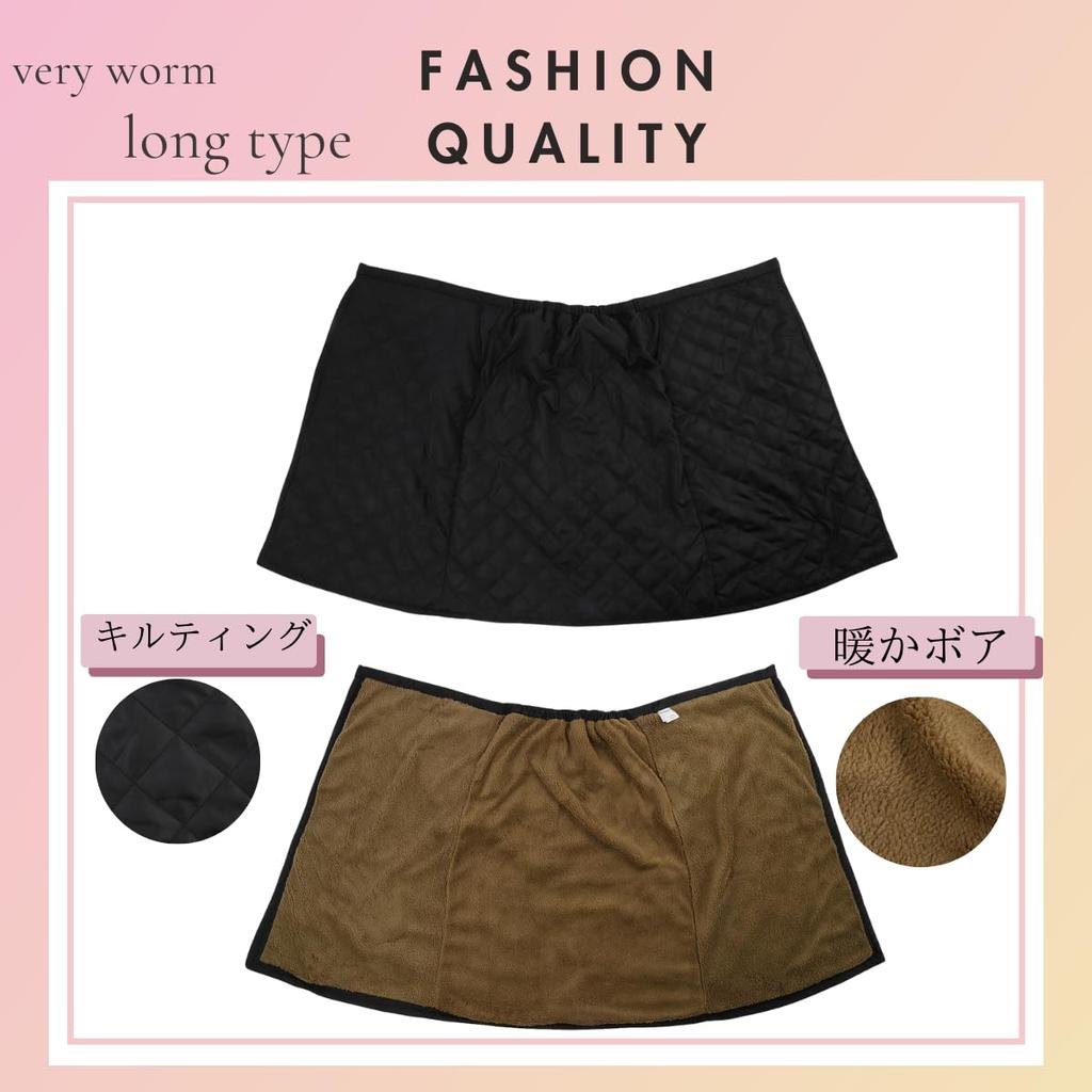 Onion Cross Quilted Wrap 70cm Padded and Lined for Warmth in Winter Women's Skirt, Long, (M-L, Black)