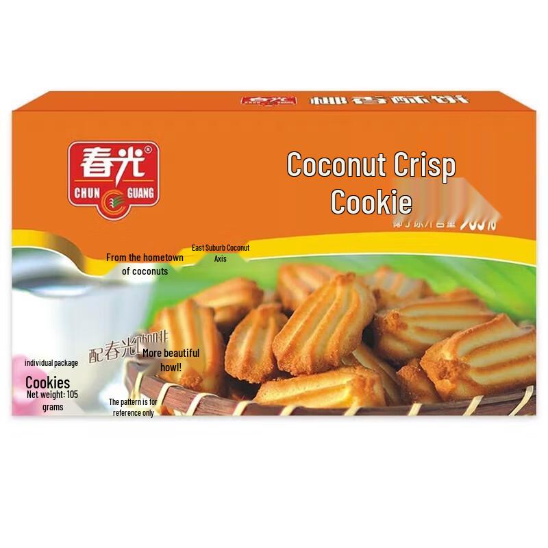 ChunGuang Coconut Crispy Cakes