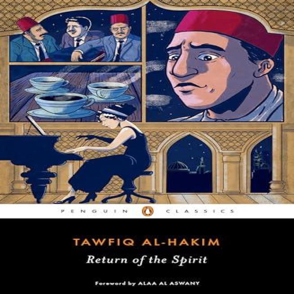 Return of the Spirit by Tawfiq alHakim Paperback Book 9780143133971
