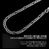 [Shinjuku Gin no Kura] Silver 925 Figaro Chain Bracelet, 18-20cm, 6-Face Cut, Simple and Elegant Design Chain, Men's, Large Size