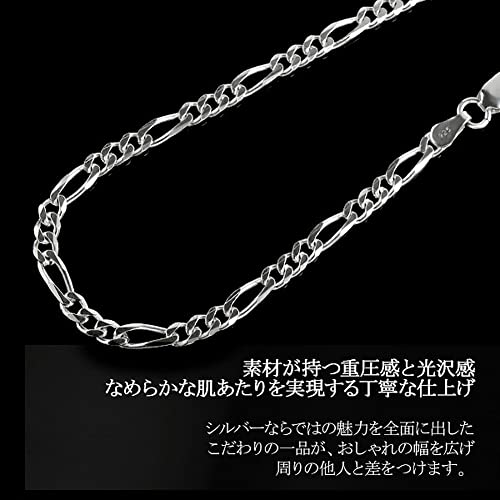 [Shinjuku Gin no Kura] Silver 925 Figaro Chain Bracelet, 18-20cm, 6-Face Cut, Simple and Elegant Design Chain, Men's, Large Size
