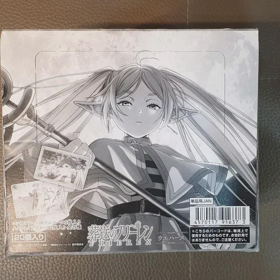 

Jang Song s Freelen Wafer Sealed