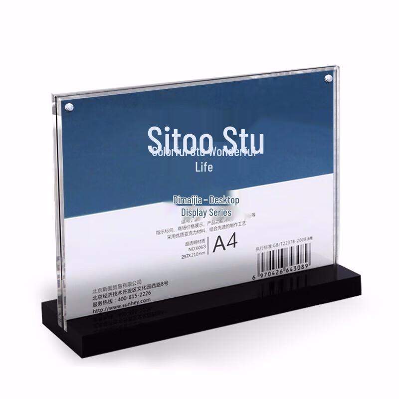 Stu Acrylic Double-Sided T-Shape Desk Sign Holder A4 (297x210mm)