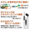 ELPA Terrestrial Digital Earphones Wired Single Ear Earphones 5m RE-STV05(BK)