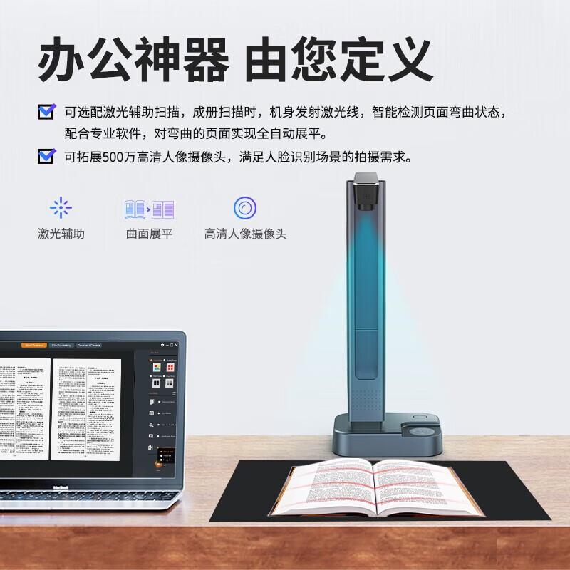 

Zhihuixing A3 16MP HD Overhead Document Scanner CN plug (adapter included)
