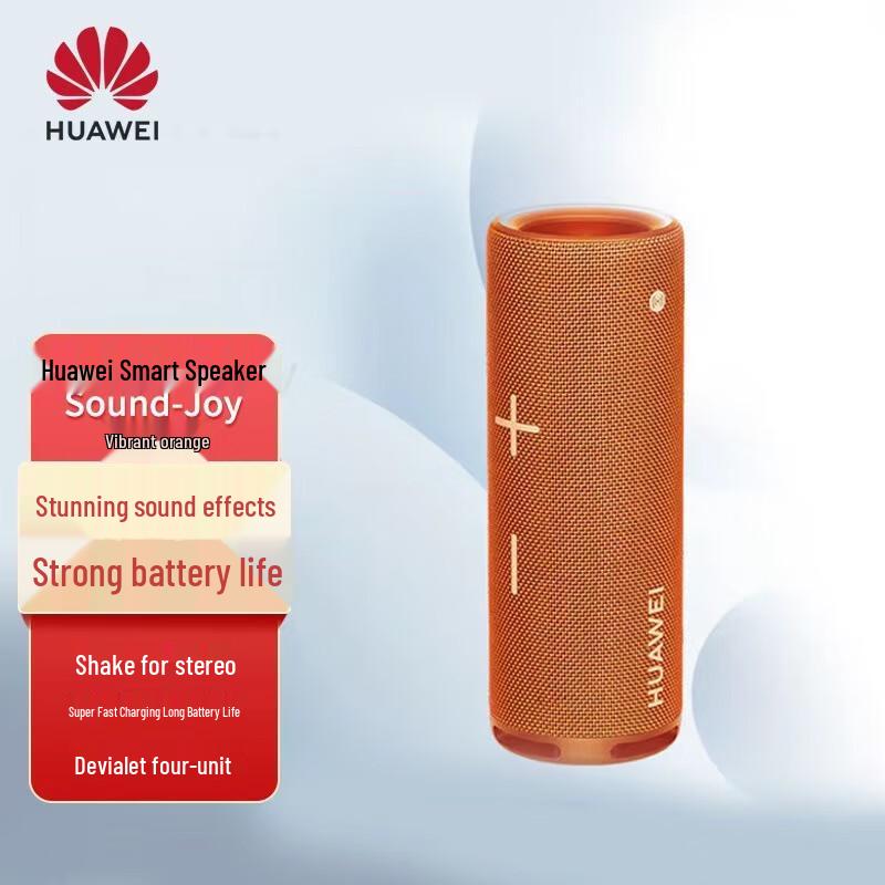 

Huawei Sound Joy Portable Smart Speaker