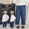 2025 Boys' Autumn Loose Fit Casual Harem Jeans - Versatile Elastic Waist Wide-Leg Long Pants