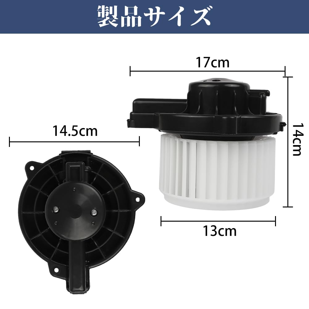 Blower Motor Set Contents: Blower Motor