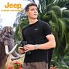 JEEP Men's Quick-Dry Ice Silk T-Shirt