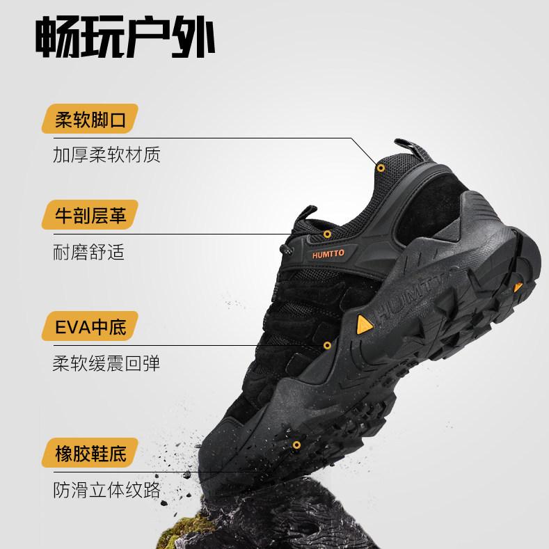 Hantu official outdoor shoes hiking hiking shoes spring and autumn non-slip anti-splashing off-road camp mountain shoes