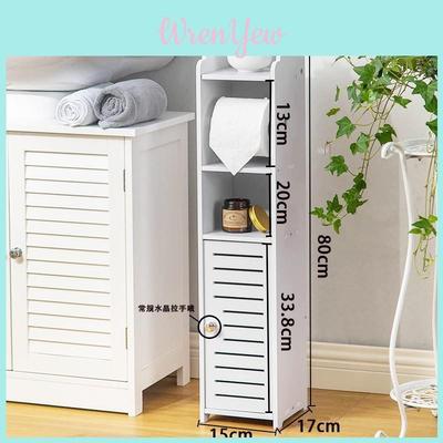 Bathroom Storage Cabinet With Pvc Material For Toilet And Sink Area