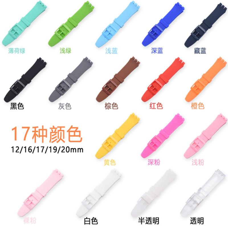 Soft Silicone Bracelet for Swatch 12mm 16mm 17mm 19mm 20mm Colorful Transparent Watchband Watch Strap Replacement with Tool