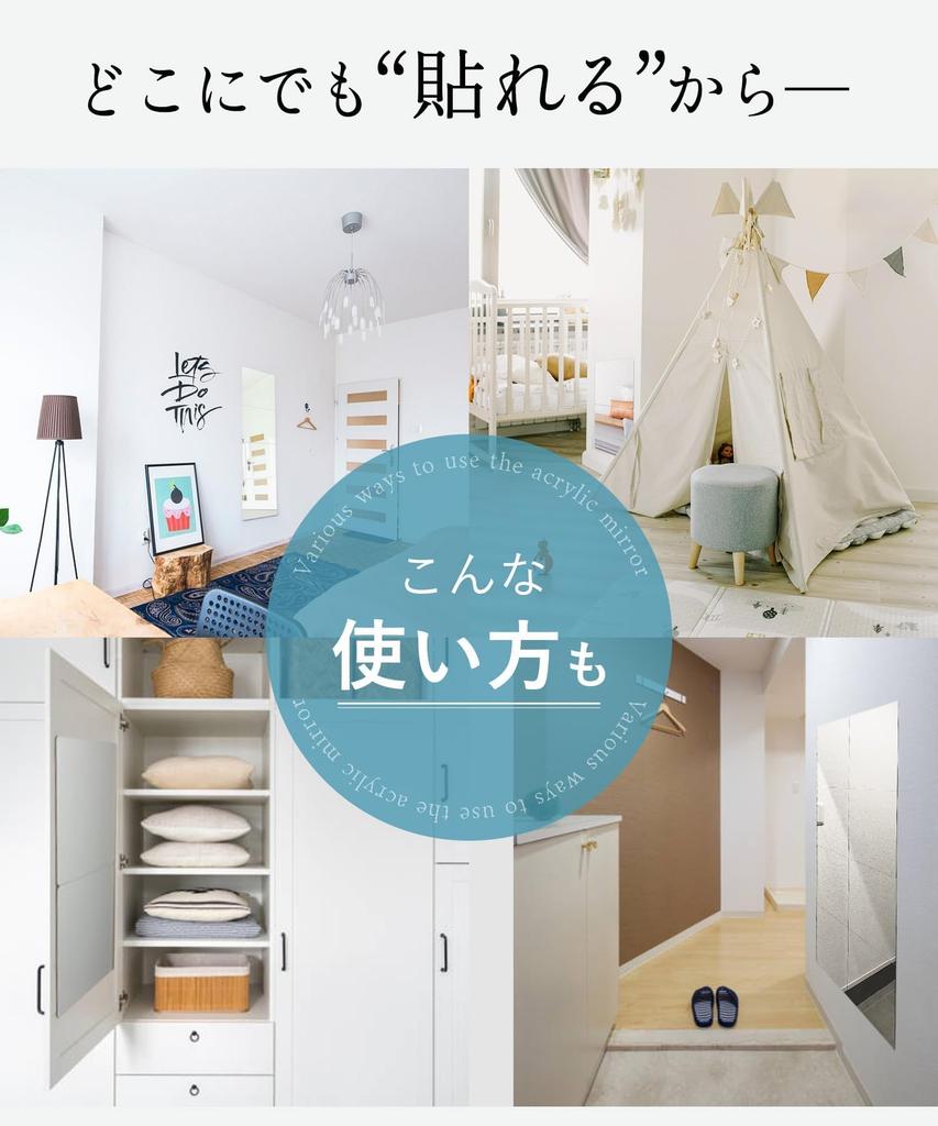 Mirror Mirror That Can Be Applied Can Be Used On the Back of Doors and In Closets Mirror Mirror Bathroom X 30 Set of BOOMIE King's [Unbreakable