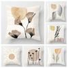 Nordic Fall Home Decor Throw Pillowcase Sofa Cushion Cover Modern 45X45Cm 45*45 50X50 60X60Cm 40X40Cm Boho Living Room Abstract