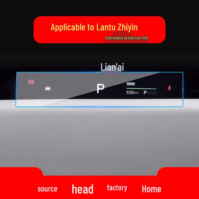 Lantu Dreamer Central Control Screen Navigation Tempered Protective Film for 26 Models