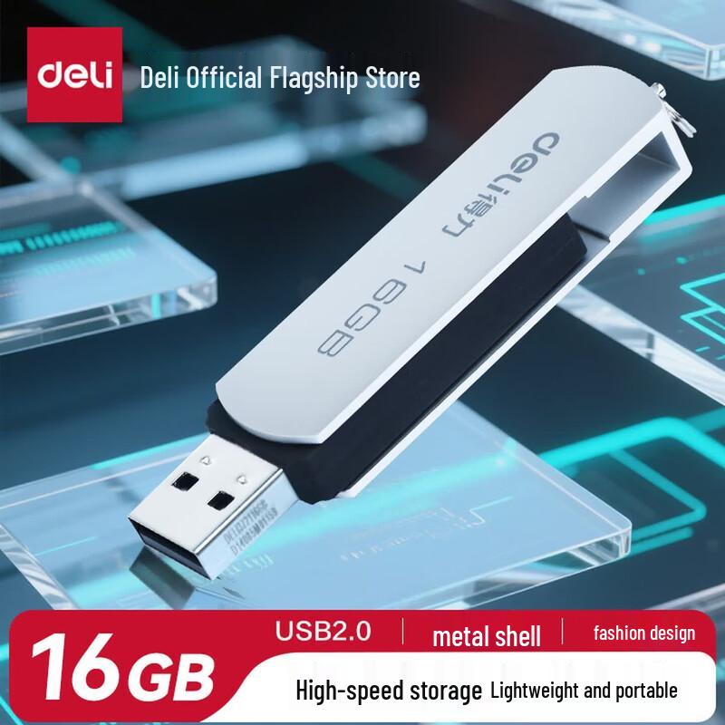 deli 16GB Metal USB 2.0 Flash Drive