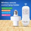 Wireless Remote Control Smart Timer Switch E27 Lamp Holder 110V 220V House Multi Light Switch Baby Room Bedroom Timer Switch
