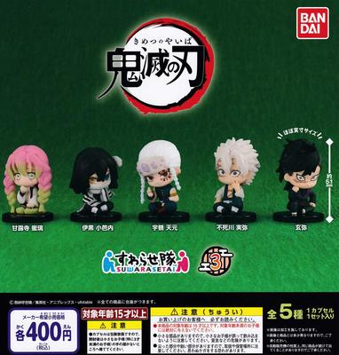 Demon Kimetsu No Yaiba Suwarasetai All 5 Types Gachapon Slayer 3, Set,