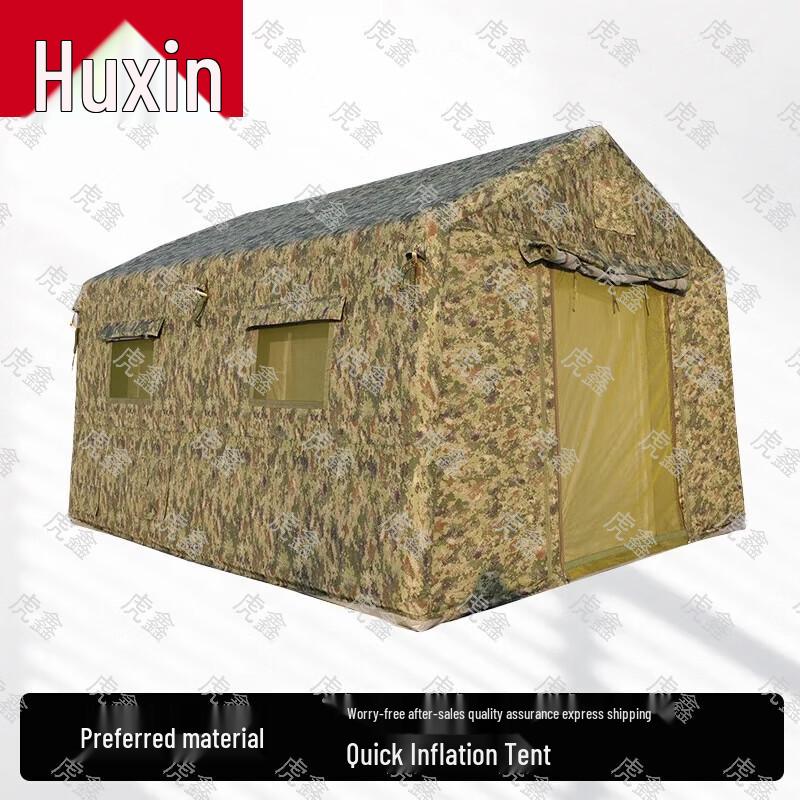 Huxin Outdoor Quick Inflatable Starry Camouflage Tent