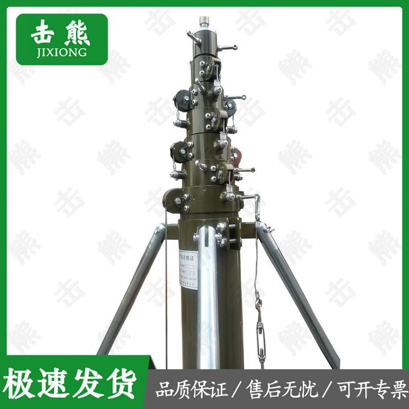 Jixiong Portable Telescopic Lightning Rod