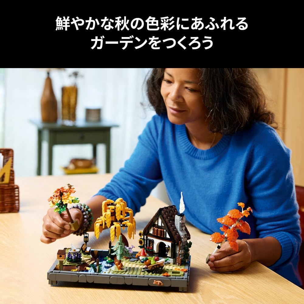 LEGO Icons Autumn Cottage Garden Toy Building Blocks Home Decor Fake Plants for Men and Women 11372