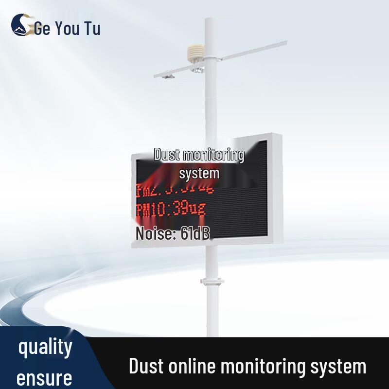 Construction Site Online Dust Monitoring System