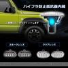 OPPLIGHT Jimny LED Side Marker, Turn Signal, Jimny JB64, Jimny Sierra JB74, Marker Lamp,